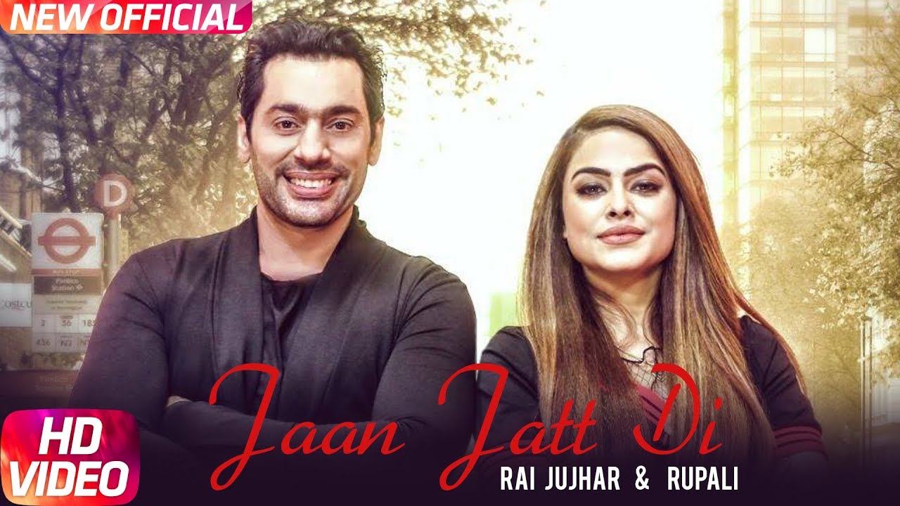 Jaan Jatt Di Lyrics  | Jaan Jatt Di – Rai Jujhar | Rai Jujhar, Rupali | Rai Jujhar, Rupali | R Guru