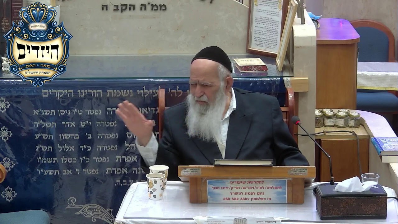 בית הכנסת יזדים • יום שני חול המועד פסח תשפ'ו