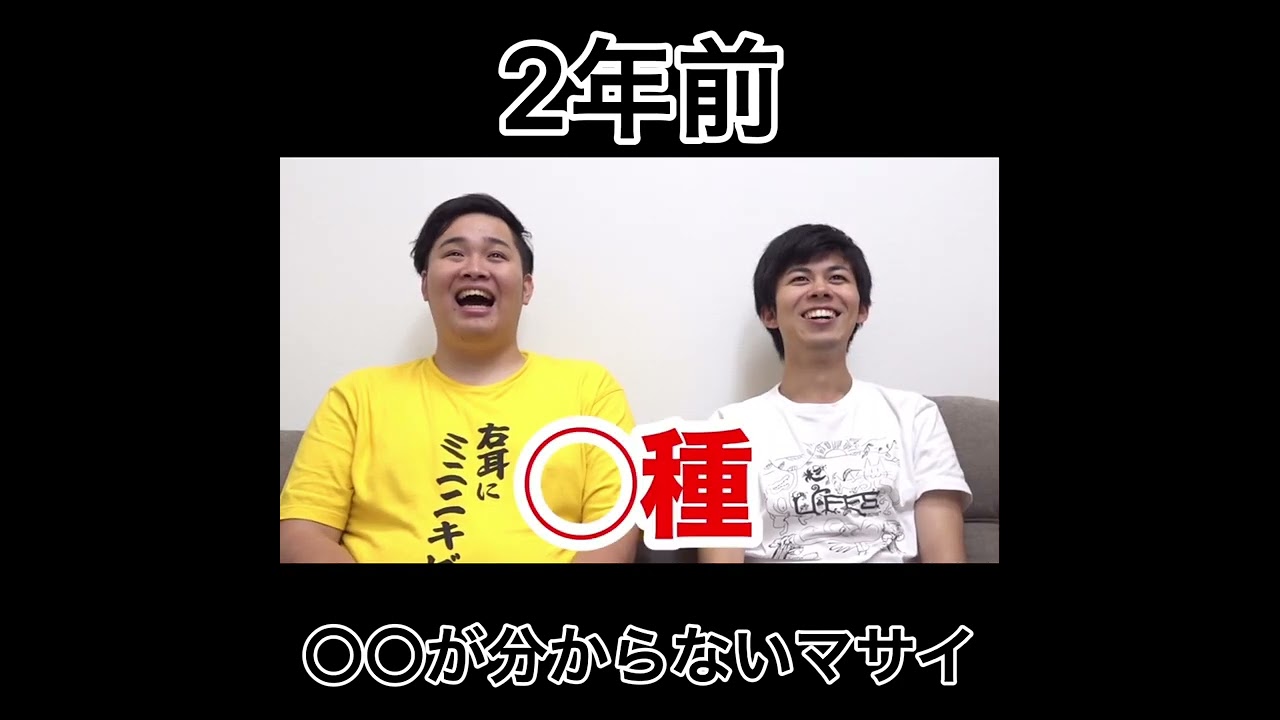 〇〇が分からないマサイ