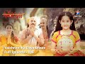 जग जननी माँ वैष्णोदेवी Full Episode 108 Vaishnavi Ka Daya Bhaa