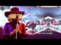Sia - Cheap Thrills مترجمة 