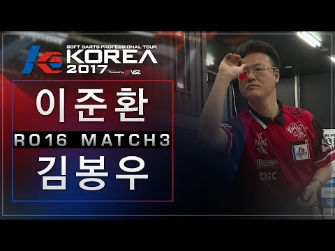Junhwan Lee vs Bongwoo Kim - Ro.16 Match3 - Dartslive KOREA 2017 STAGE 3 DAY5