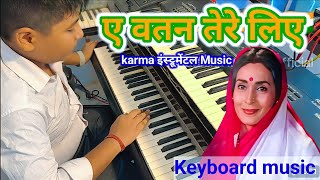 Download lagu Aye Watan Tere Liye 🇮🇳 Instrumental Music By aanand Kumar karma live instrumental music 90s music mp3 Download lagu Aye Watan Tere Liye 🇮🇳 Instrumental Music By aanand Kumar karma live instrumental music 90s music mp3