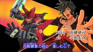 ダンボール戦機WOP　『三位一体』