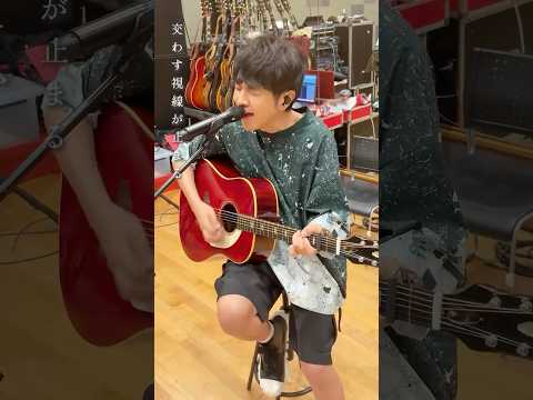 ゆず 新曲『シビレル』 #shorts