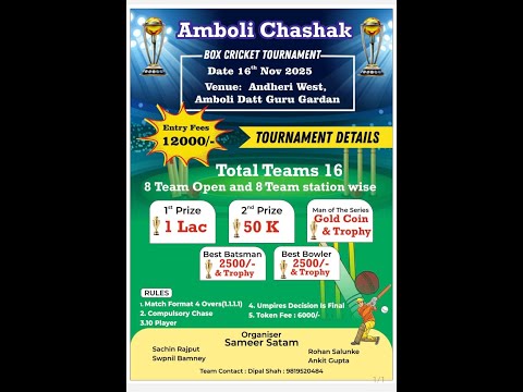 AMBOLI CHASHAK 2025 | SSS LIVE | ANDHERI