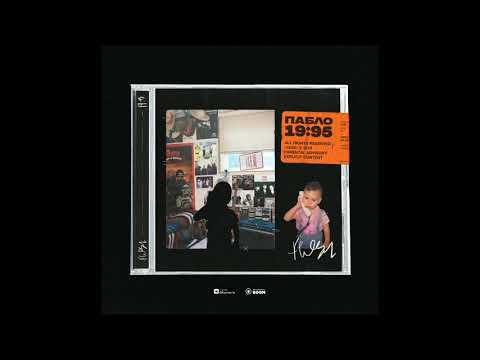 FLESH feat. YEYO - ГОРИТ