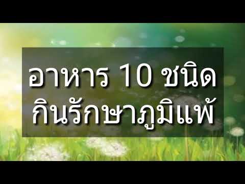 ยาเสพติดความอ่อนแอหลัง นมและกระเทียมแรง