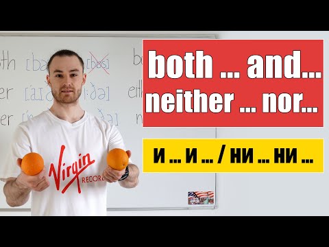 and...and... / either...or... / neither...nor... - both...and... / either...or... / neither...nor...