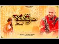 Guruji's Birthday Song - Din Shagna Da - Vadhaiyan | Mamta Makkar