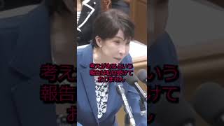 #スパイ防止法＃神谷代表＃高市総理＃国会＃政治＃自民党政策＃参政党＃党首討論