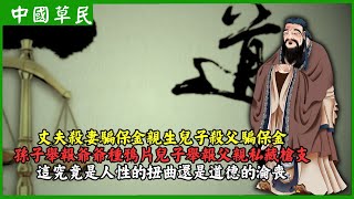 [問卦] 為什麼台女不懂得欣賞肥宅的好