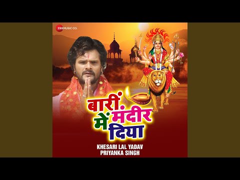 Barii Mandir Main Diya — watch video