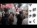 マッチョ達と渋谷の街を歩いてタピオカを飲んだ結果