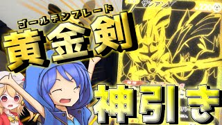 【ポケカ開封】低収入で買ったボックスで神引き炸裂！？　【シャイニースター】