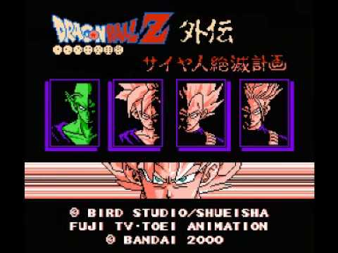 Dragon Ball Z Gaiden : Saiyajin Zetsumetsu Keikaku NES