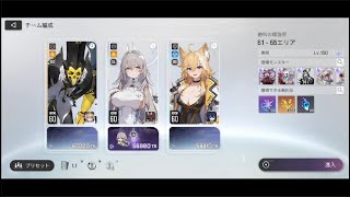 【カオゼロ/実況無し】絶叫の螺旋塔61-65(カシウス/セレニエル/マグナ)