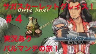 チャンネルやす のライブ ストリーム