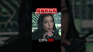 この男の行方 #film #fypシ #movie #映画red #映画レビュー