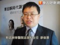三高一低　中年男「睪」不定更年期