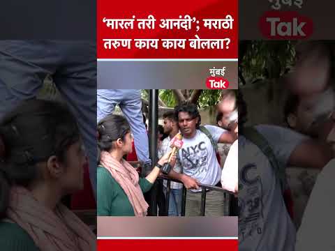 CJP Delhi Protest | मुंबईच्या तरुणाला दिल्लीत पोलिसांनी बेदम मारलं, कवितेतून अनुभव सांगत काय बोलला?