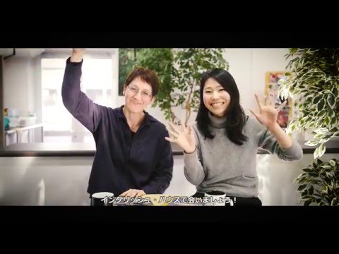 Chiba University English House
