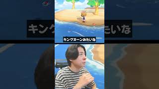 ジャガイモトーク　 #シャオメイ #ゲーム実況 ＃あつもり