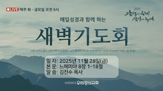 설교 동영상 메인 