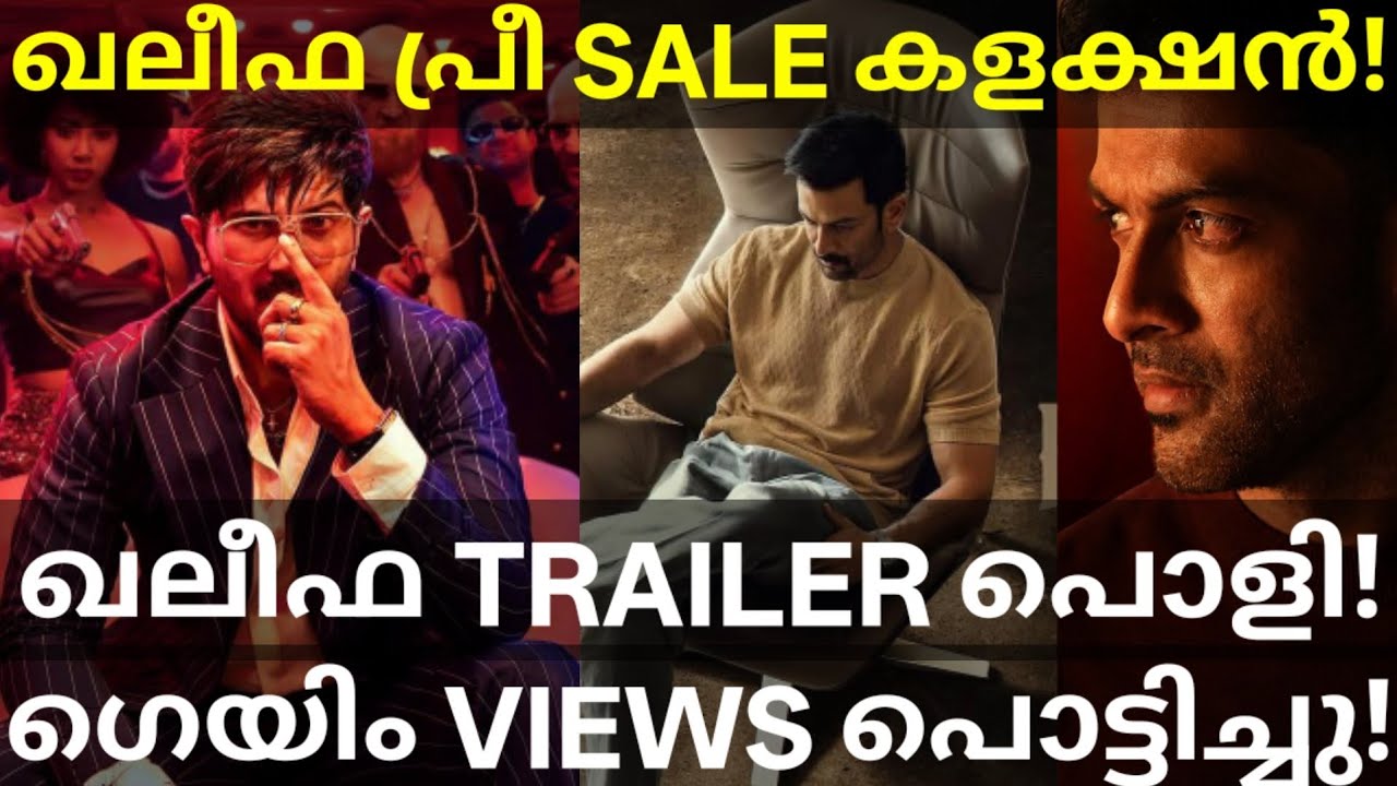 Khalifa Vs ImGame Trailer Response |Khalifa Kerala Advance Collection #Dulquer #Prithviraj #Khalifa