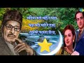 Nadiya Chale Chale Re Dhara Tujhko Chalna Hoga Oldisgold Love