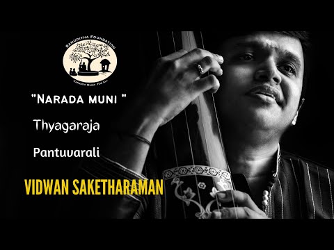 Narada Muni |  Thyagaraja | Raga Pantuvarali | Saketharaman