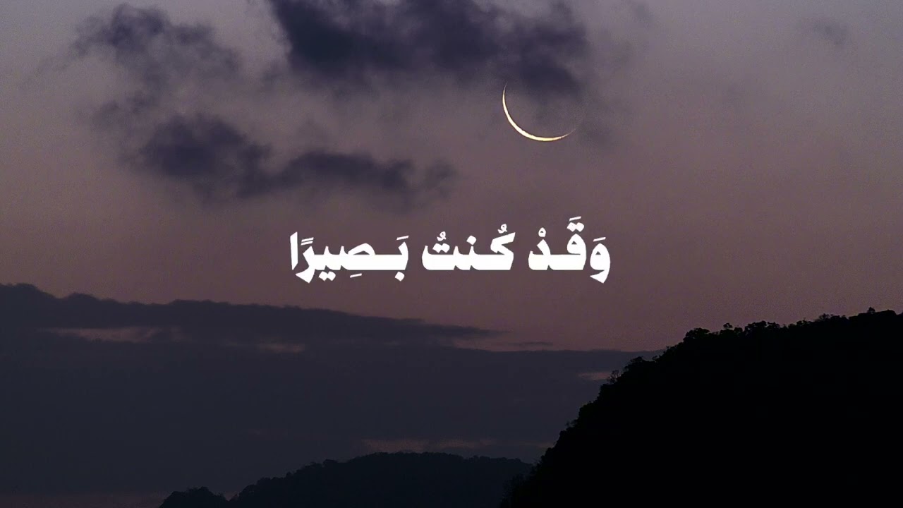 و م ن أ ع ر ض ع ن ذ ك ر