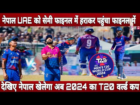 Nepal vs UAE SEMI FINAL MATCH IN T20 WORLD CUP ASIA QUALIFIER HIGHLIGHTS ! NEPAL ENTER IN WORLD CUP