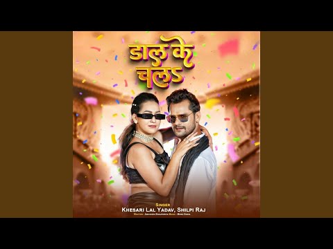 Daal Ke Chal — watch video
