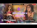 Ratiya Hole Garmiya Na Dole Pawanwa Na Dj Song Sonu Suhana Jhan Jhan Hard Bass Mix Song Dj Vinay