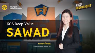 ✎KCS Highlight [26 เม.ย.67] | SAWAD