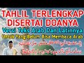 TAHLIL TERLENGKAP BESERTA DOANYA VERSI TEKS ARAB DAN LATINNYA UNTUK YANG BELUM BISA MEMBACA ARAB