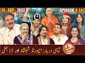 Khabarhar with Aftab Iqbal | 16 September 2022 | Episode 141 | GWAI