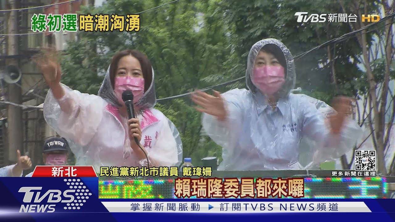 綠北市初選「6派系交手」!英系掃8席 副總統加持「民主活水」皆墨