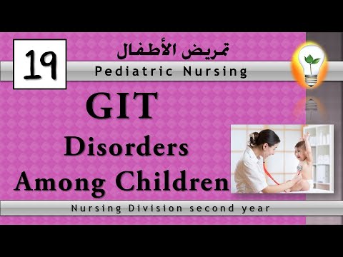 Pediatric Nursing 1 Perspectives of Pediatric Nursing part 1 نظرة عامة عن تمريض الأطفال ج1