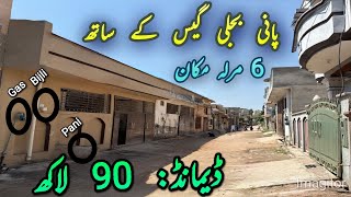 low budget house for sale in rawalpindi | #house | #houseforsale | #home | #property | #rawalpindi 