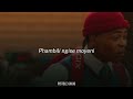 Phambili Nge War Gwijo Full Video