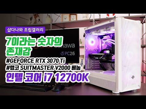 darkFlash Twister DX-360 ARGB