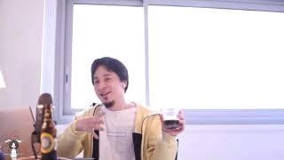 【ひろゆき作業用・聞き流し;広告無し】ひろゆきの語り パート14