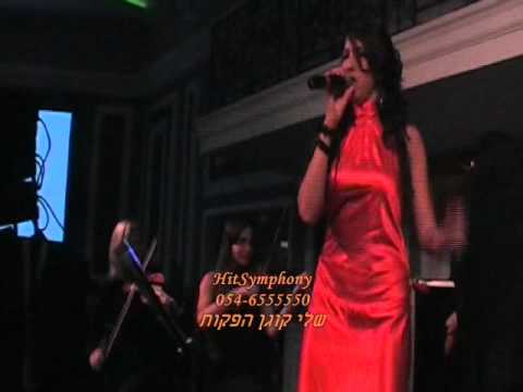 G.Kogan conducts HitSymphony & Hila Ben David