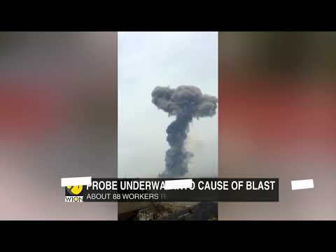 China: Explosion at chemical factory in Yancheng city