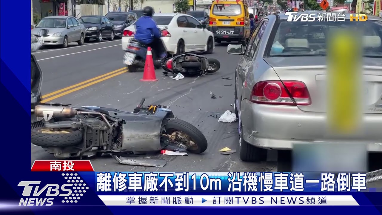 貪方便！修車師傅開車「巴庫」　害騎士連撞
