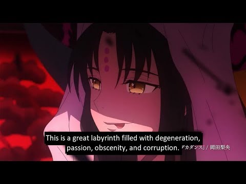 Manga Fgo Eor Iii Chapter 2 The Demon And Man Eater I Fate Grand Order Amino Manga Fgo Eor Iii Chapter 2 The Demon And Man Eater I Fate Grand Order Amino