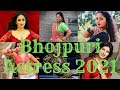 Bhojpuri Actress Name With Photo Best Bhojpuri Actress 2024