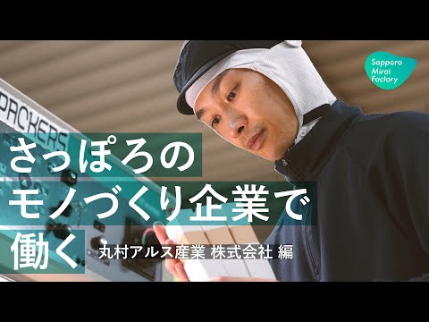 プラスチック製の冬用セイル: なぜそれを選ぶのですか?作り方は？  庭園